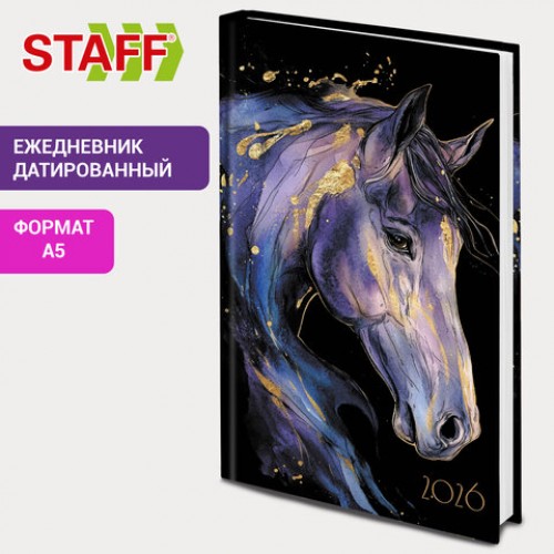 Ежедневник датированный 2026 145х215 мм, А5, STAFF, ламинированная обложка, Символ года, 117317