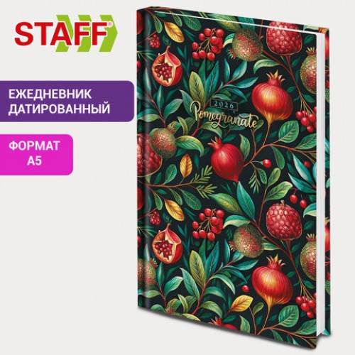 Ежедневник датированный 2026 145х215 мм, А5, STAFF, ламинированная обложка, Гранаты, 117312