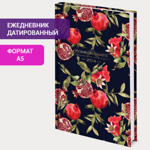 Ежедневник датированный 2024 145х215мм, А5, STAFF, ламинированная обложка, Гранаты, 115139