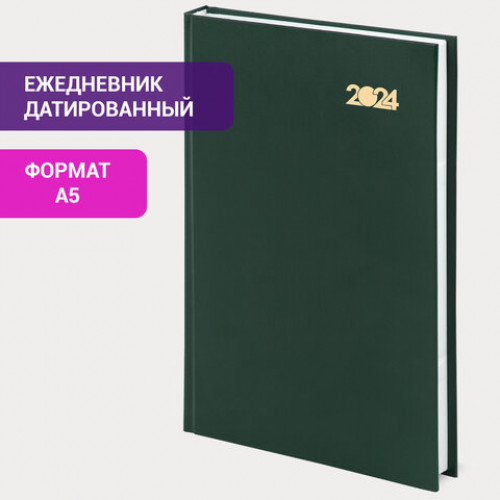 Ежедневник датированный 2024 145х215мм, А5, STAFF, обложка бумвинил, зеленый, 115138