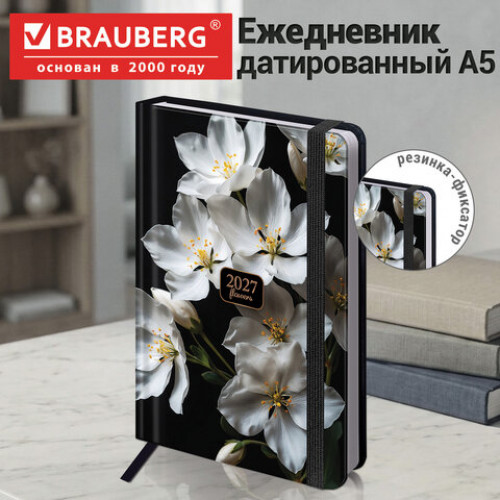 Ежедневник датированный 2027 с резинкой, 145х203 мм, А5, BRAUBERG, твердый, УФ-ЛАК, Flowers, 117833