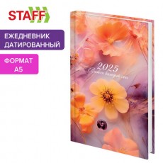 Ежедневник датированный 2025 145х215 мм, А5, STAFF, ламинированная обложка, Ice flowers, 116030