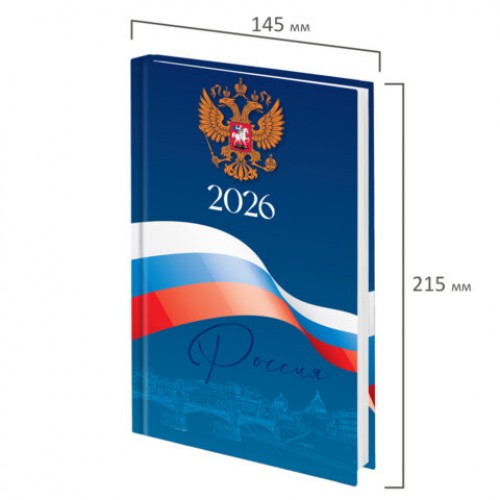 Ежедневник датированный 2026 145х215 мм, А5, STAFF, ламинированная обложка, Символика РФ, 117314