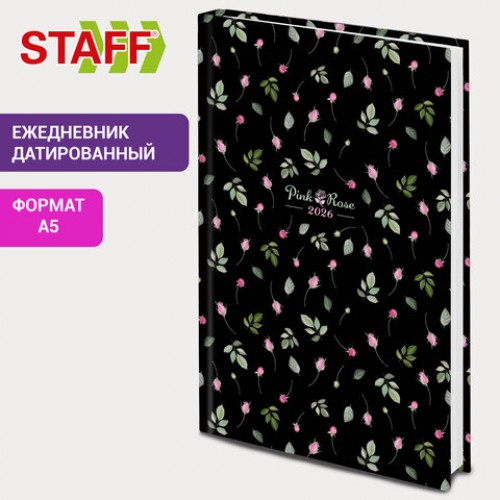 Ежедневник датированный 2026 145х215 мм, А5, STAFF, ламинированная обложка, Flower pattern, 117327