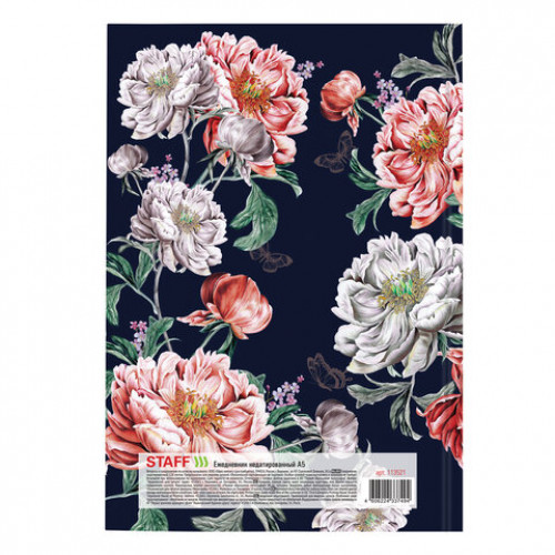 Ежедневник недатированный А5 (145х215 мм), ламинированная обложка с фольгой, 128 л., STAFF, Flowers, 113521