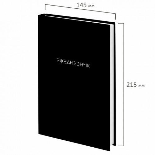 Ежедневник недатированный А5 145х215, ламинированная обложка, 160л, STAFF, Black Style, 115561