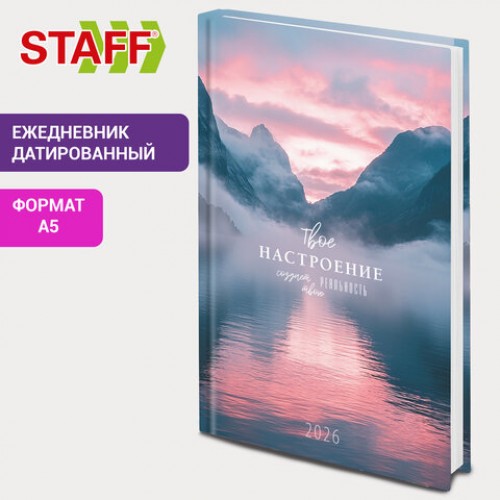 Ежедневник датированный 2026 145х215 мм, А5, STAFF, ламинированная обложка, Настроение, 117320