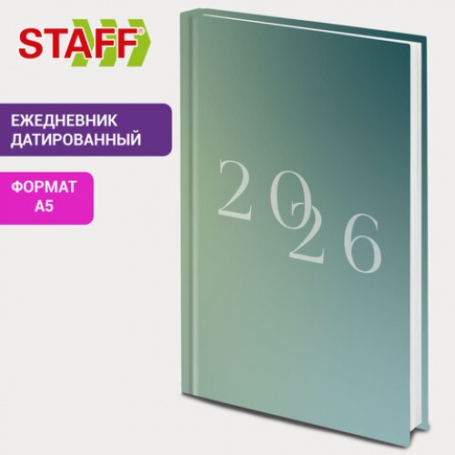 Ежедневник датированный 2026 145х215 мм, А5, STAFF, ламинированная обложка, 2026, 117323