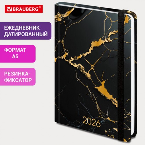 Ежедневник датированный 2026 с резинкой 145х203 мм, А5, BRAUBERG, твердый, фольга, Черный мрамор, 117338