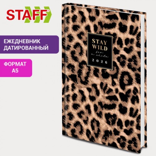 Ежедневник датированный 2026 145х215 мм, А5, STAFF, ламинированная обложка, Leopard, 117328