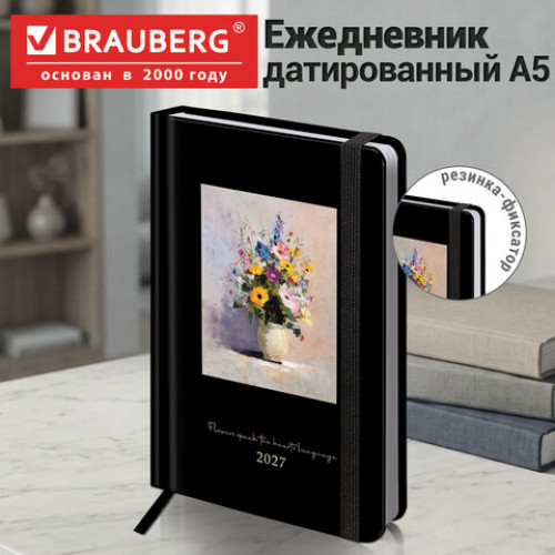 Ежедневник датированный 2027 с резинкой, 145х203 мм, А5, BRAUBERG, твердый, фольга, Art, 117824