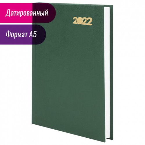 Ежедневник датированный 2022 (145х215 мм), А5, STAFF, твердая обложка бумвинил, зеленый, 113340