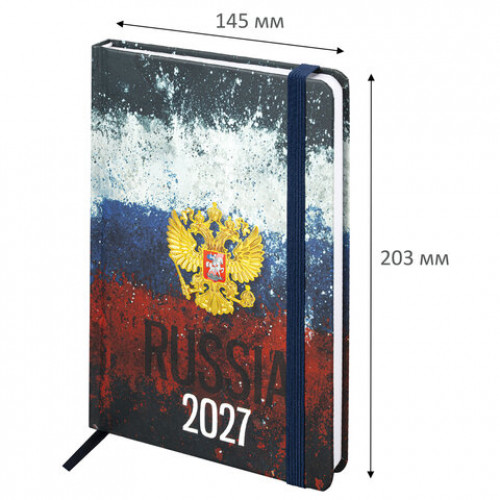 Ежедневник датированный 2027 с резинкой, 145х203 мм, А5, BRAUBERG, твердый, фольга, Russia, 117818