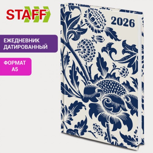 Ежедневник датированный 2026 145х215 мм, А5, STAFF, ламинированная обложка, Blue fresco, 117324