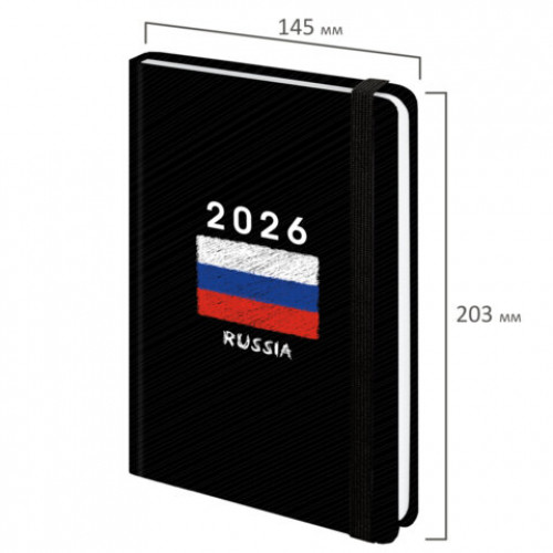 Ежедневник датированный 2026 с резинкой 145х203 мм, А5, BRAUBERG, твердый, Россия, 117332