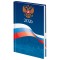 Ежедневник датированный 2026 145х215 мм, А5, STAFF, ламинированная обложка, Символика РФ, 117314