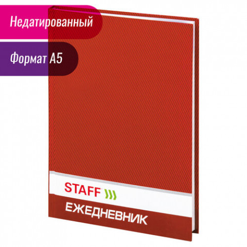 Ежедневник недатированный А5 (145х215 мм), ламинированная обложка, STAFF, 128 л., красный, 127054