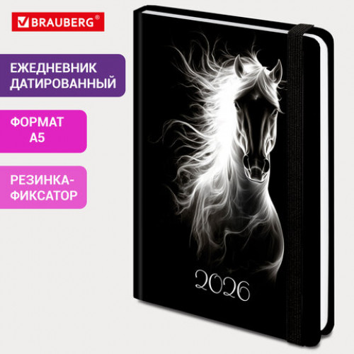 Ежедневник датированный 2026 с резинкой 145х203 мм, А5, BRAUBERG, твердый, Символ года, 117335