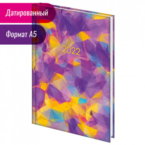 Ежедневник датированный 2022 (145х215 мм), А5, STAFF, ламинированная обложка, Positive, 113346