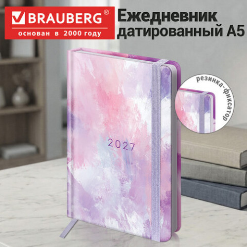 Ежедневник датированный 2027 с резинкой, 145х203 мм, А5, BRAUBERG, твердый, Pastel, 117832