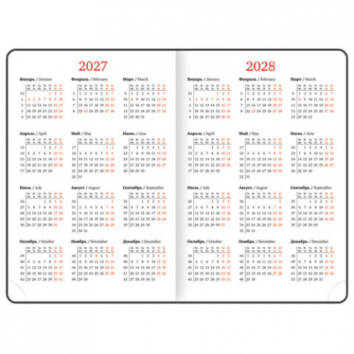 Еженедельник датированный 2027, А5, 145х215 мм, BRAUBERG Party, под кожу, коричневый, 118139