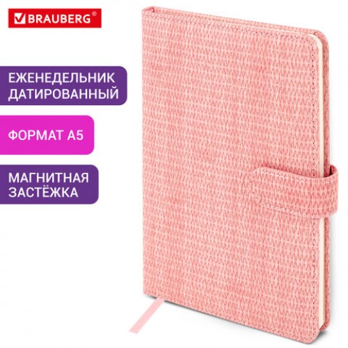 Еженедельник датированный 2026 А5 145х215мм BRAUBERG Augustus, под кожу, розовый, 117163
