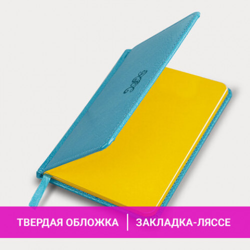 Еженедельник датированный 2026, МАЛЫЙ ФОРМАТ 95х155 мм, А6, BRAUBERG Rainbow, под кожу, бирюза, 117189