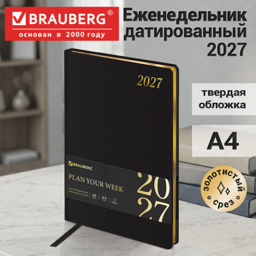 Еженедельник датированный 2027, БОЛЬШОЙ ФОРМАТ, 210х297 мм, А4, BRAUBERG Iguana, под кожу, черный, 118149