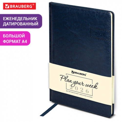 Еженедельник датированный 2026, БОЛЬШОЙ ФОРМАТ 210х297 мм, А4, BRAUBERG Imperial, под кожу, синий, 117157