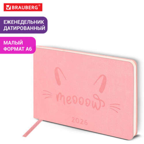 Еженедельник датированный 2026 МАЛЫЙ ФОРМАТ 105х160 мм, А6, BRAUBERG Imprint, тиснение, розовый, 117213