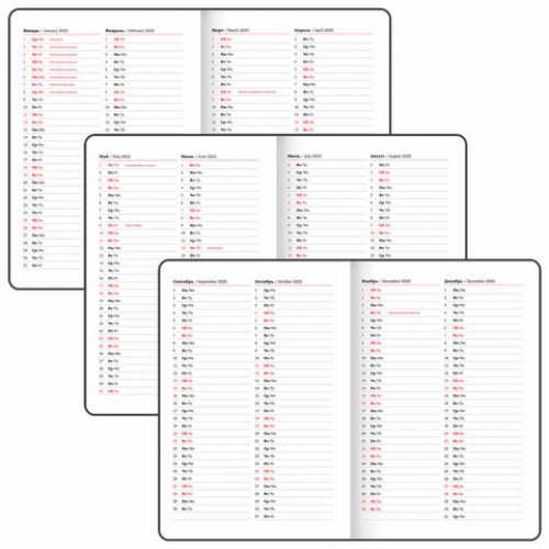 Еженедельник датированный 2025, 210х297 мм, А4, BRAUBERG Wood, под кожу, бордовый, 115946