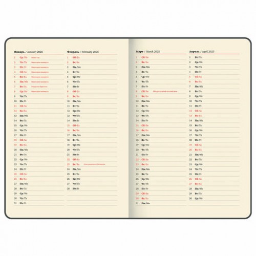 Еженедельник датированный 2025, БОЛЬШОЙ ФОРМАТ, 210х297 мм, А4, BRAUBERG Comodo, под кожу, коричневый, 115942