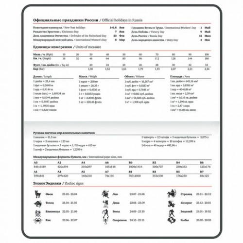 Еженедельник датированный 2025 МАЛЫЙ ФОРМАТ 95х155 мм А6, BRAUBERG Select, балакрон, черный, 115983