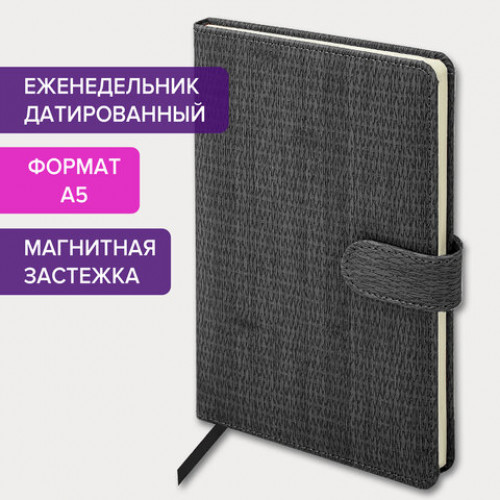Еженедельник датированный 2024 А5 145х215 мм BRAUBERG Augustus, под кожу, черный, 115014