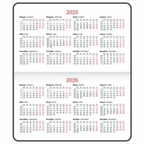 Еженедельник датированный 2025 МАЛЫЙ ФОРМАТ 95х155 мм А6, BRAUBERG Wood, под кожу, синий, 115985