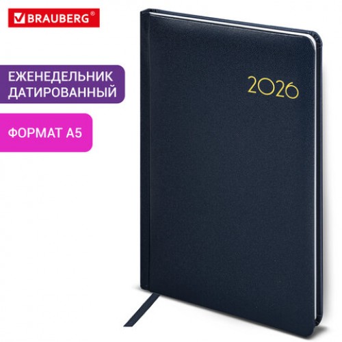Еженедельник датированный 2026, А5, 145х215 мм, BRAUBERG Select, балакрон, темно-синий, 117181