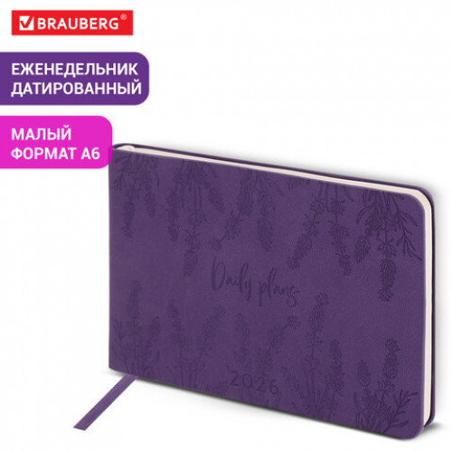 Еженедельник датированный 2026 МАЛЫЙ ФОРМАТ 105х160 мм, А6, BRAUBERG Imprint, тиснение, фиолетовый, 117210