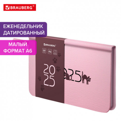 Еженедельник датированный 2025 МАЛЫЙ ФОРМАТ 95х155 мм А6, BRAUBERG Vista, под кожу, Котики, 115994