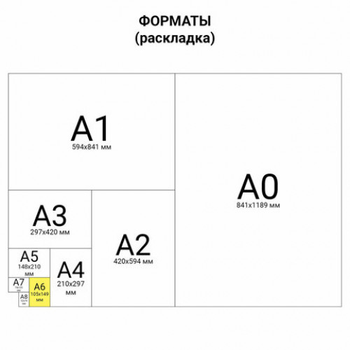 Еженедельник датированный 2022 МАЛЫЙ ФОРМАТ 95х155 мм А6, BRAUBERG Rainbow, под кожу, сиреневый, 112889