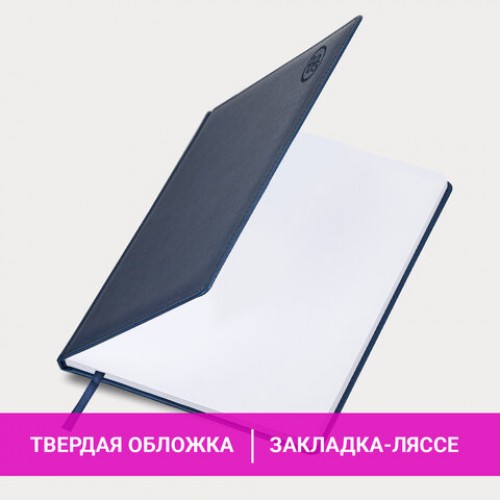 Еженедельник датированный 2025, БОЛЬШОЙ ФОРМАТ, 210х297 мм, А4, BRAUBERG Favorite, под кожу, синий, 115941