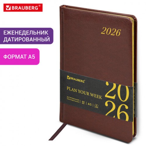 Еженедельник датированный 2026, А5, 145х215 мм, BRAUBERG Iguana, под кожу, коричневый, 117169