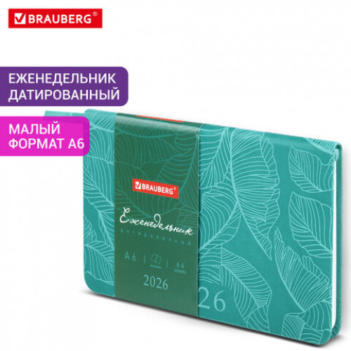 Еженедельник датированный 2026 МАЛЫЙ ФОРМАТ 95х155 мм, А6, BRAUBERG Foliage, под кожу, бирюза, 117197