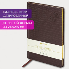 Еженедельник датированный 2024 БОЛЬШОЙ ФОРМАТ А4 210х297 мм, BRAUBERG Comodo, под кожу, коричневый, 115008
