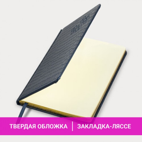 Еженедельник датированный 2025, А5, 145х215 мм, BRAUBERG Comodo, под кожу, темно-синий, 115957