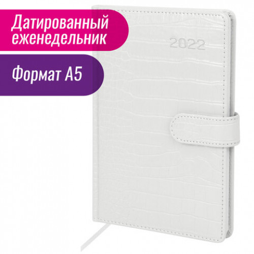 Еженедельник датированный 2022 А5 145х215 мм BRAUBERG Party, под кожу, белый, 112877