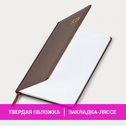 Еженедельник датированный 2024 А5 145х215 мм BRAUBERG Select, балакрон, коричневый, 115036