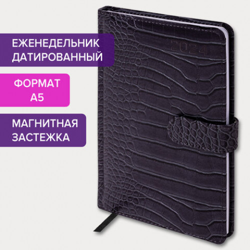 Еженедельник датированный 2024 А5 145х215 мм BRAUBERG Party, под кожу, черный, 115033