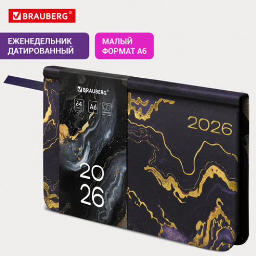 Еженедельник датированный 2026 МАЛЫЙ ФОРМАТ 95х155 мм, А6, BRAUBERG Vista, под кожу Black marble, 117203