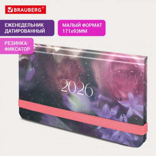 Еженедельник датированный 2026 с резинкой 171х93 мм, BRAUBERG, твердый, УФ-ЛАК, 64 л., Цветы, 117348