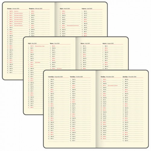 Еженедельник датированный 2025, А5, 145х215 мм, BRAUBERG Comodo, под кожу, темно-синий, 115957